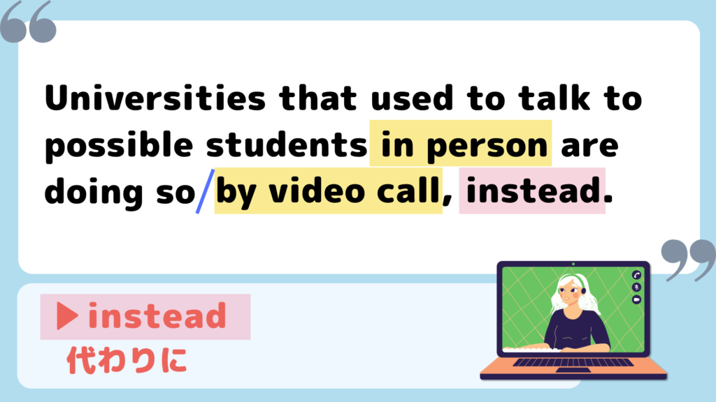 英文読解 英語の読み方のコツを実践解説 以来 じゃない Since や関係代名詞 033 みんなの基礎英語