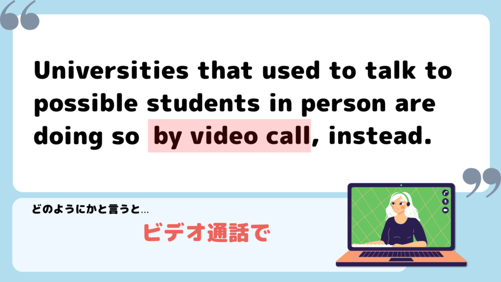 英文読解 英語の読み方のコツを実践解説 以来 じゃない Since や関係代名詞 033 みんなの基礎英語