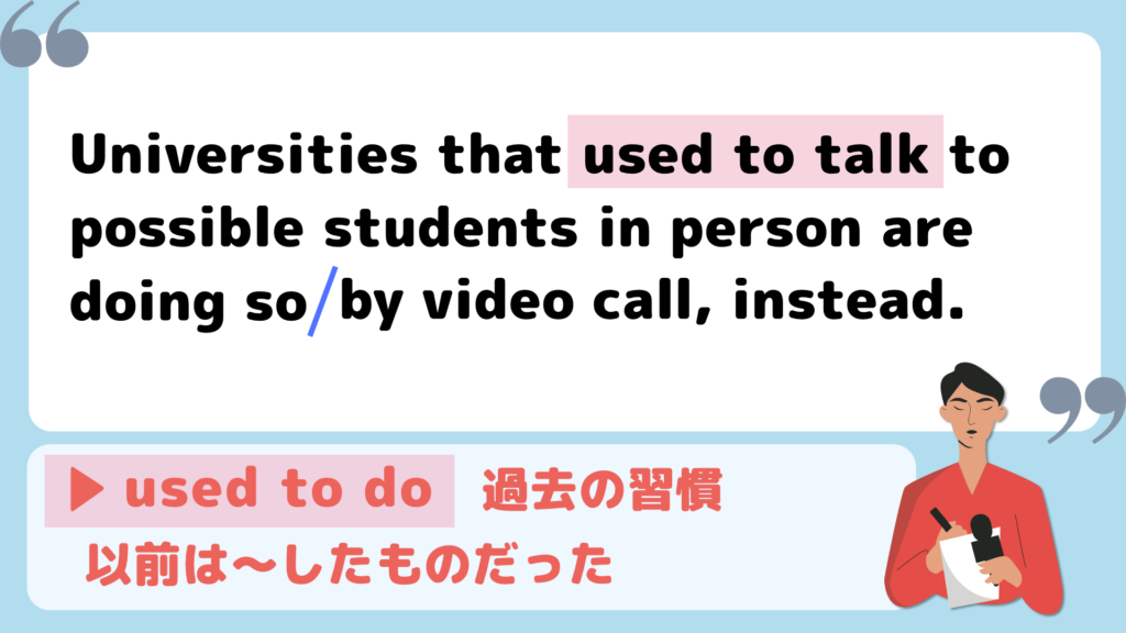 英文読解 英語の読み方のコツを実践解説 以来 じゃない Since や関係代名詞 033 みんなの基礎英語