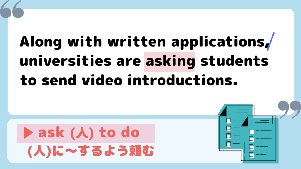 ask（人）to do
